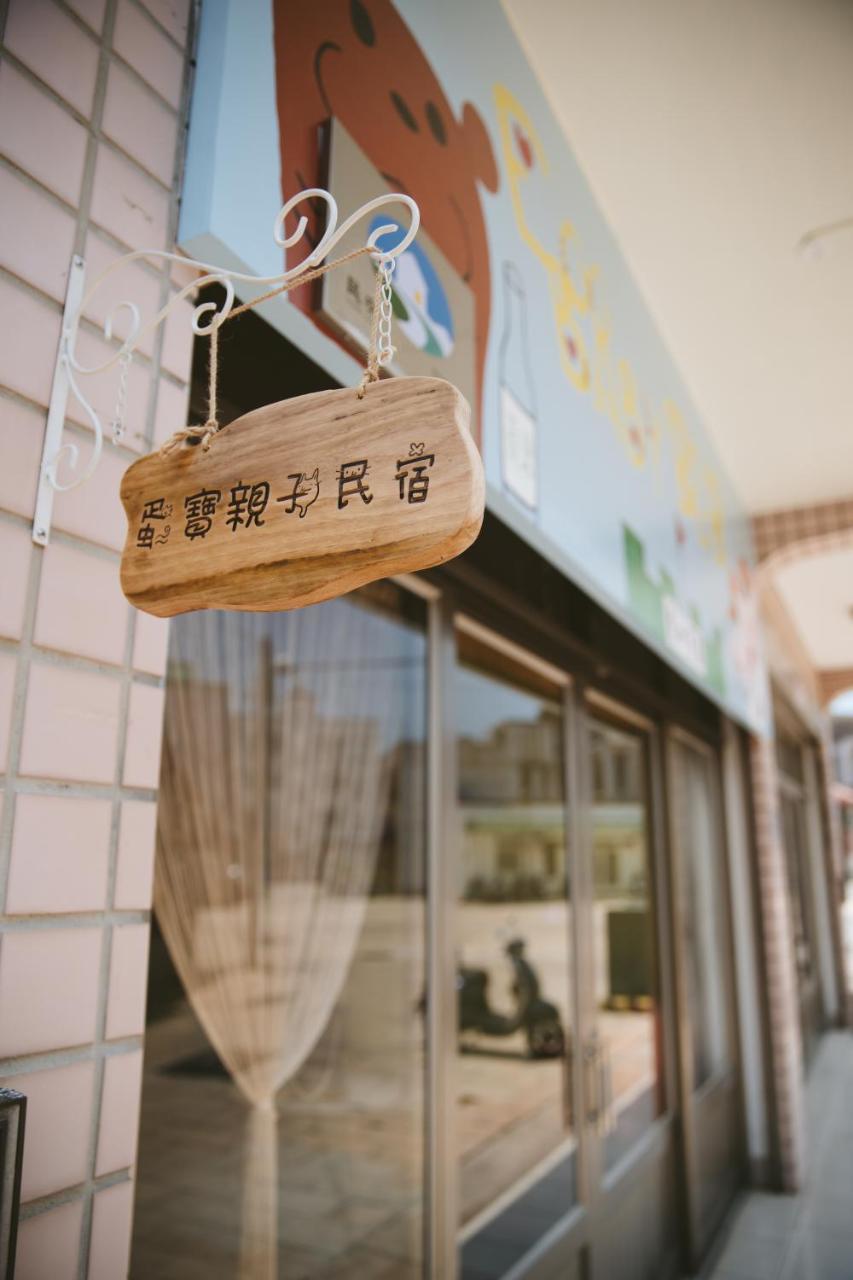 Dan Bao Homestay Kim Thành Ngoại thất bức ảnh
